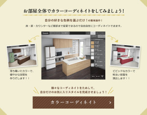 パナソニックﾗｸｼｰﾅ