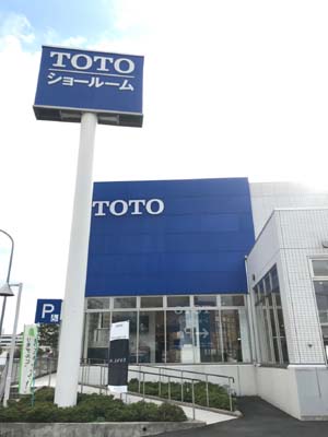 2018/10/14TOTO_181015_0041