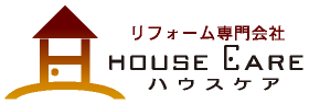 川崎 横浜 世田谷 住宅リフォーム、マンションリフォームは「ハウスケア」